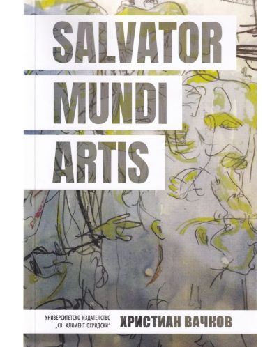 Salvator Mundi Artis - 1