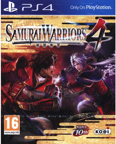 Samurai Warriors 4 (PS4) - 1