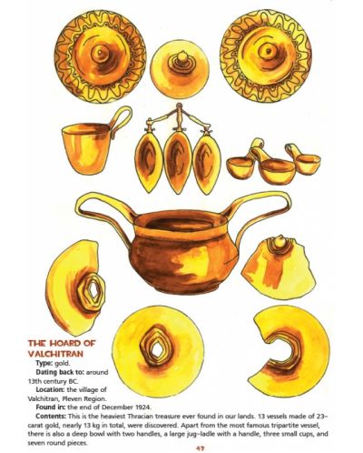 Съкровищата на България. Оцветяване, рисуване, любопитни факти / Bulglarian treasures. Colouring, painting, curious facts - 8