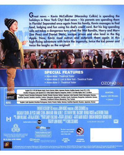 Сам вкъщи 2: Изгубен в Ню Йорк (Blu-Ray) - 3