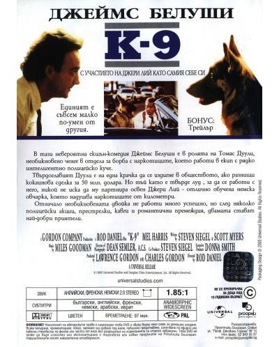 К-9 (DVD) - 3
