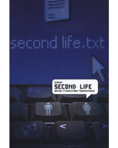 Second Life