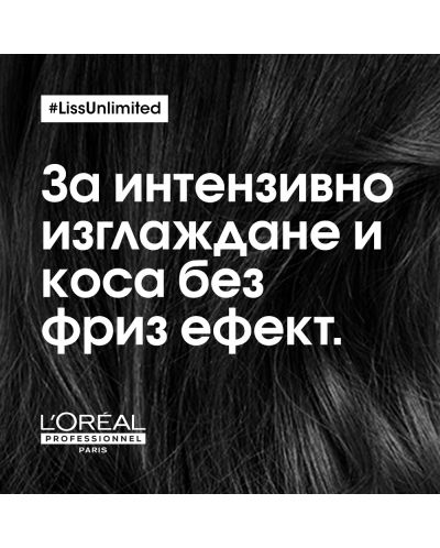 L'Oréal Professionnel Liss Unlimited Серум за коса, 125 ml - 6