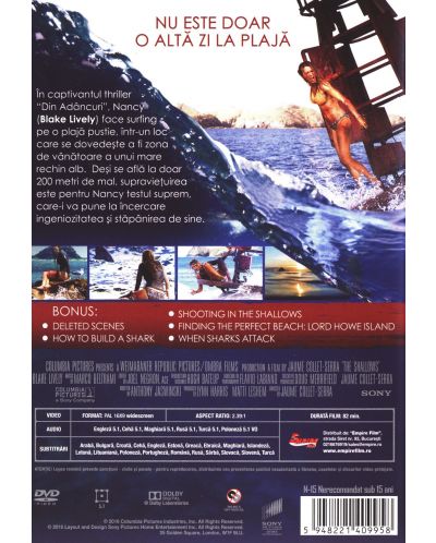 Опасни води (DVD) - 3