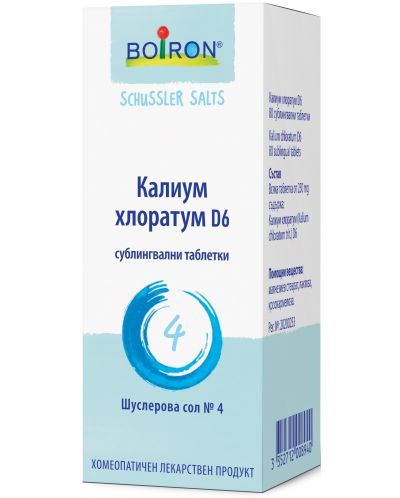 Шуслерова сол №4 Калиум хлоратум D6, 80 таблетки, Boiron - 1