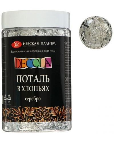 Шлагметал на люспи Невская палитра Decola - Сребро, 3 g - 2
