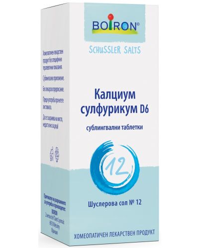Шуслерова сол №12 Калциум сулфурикум D6, 80 таблетки, Boiron - 2