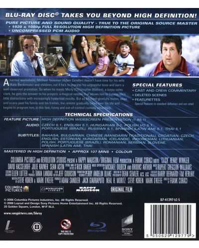 Щрак (Blu-Ray) - 2