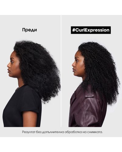 L'Oréal Professionnel Curl Expression Шампоан, 300 ml - 7