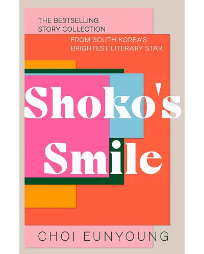 Shoko's Smile - 1