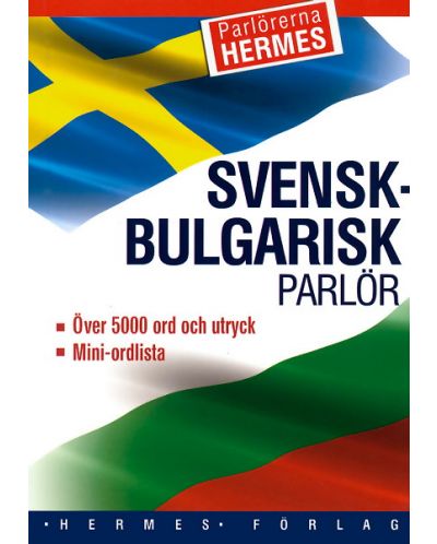 Шведско-български разговорник - 1