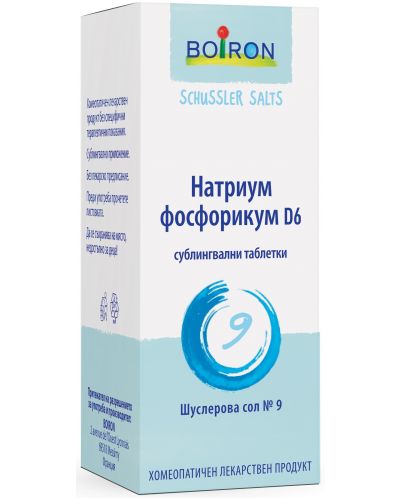 Шуслерова сол №9 Натриум фосфорикум D6, 80 таблетки, Boiron - 2