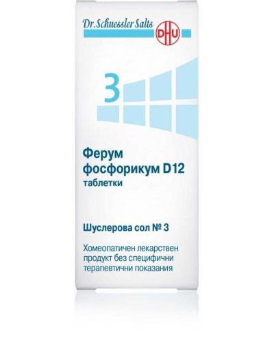 Шуслерова сол №3 Феррум фосфорикум D12, 80 таблетки, DHU - 1