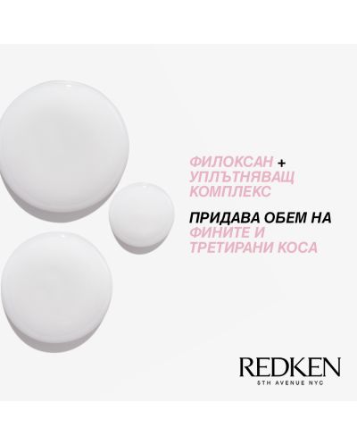 Redken Volume Injection Шампоан за коса, 300 ml - 3