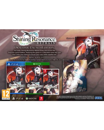 Shining Resonance Refrain: Draconic Launch Edition (Xbox One) - 4