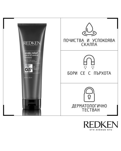 Redken Scalp Relief Шампоан за коса, 250 ml - 3