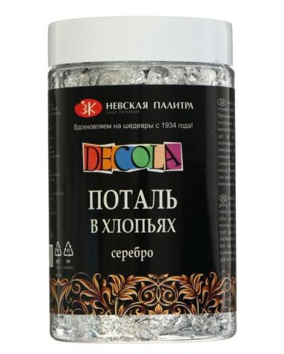 Шлагметал на люспи Невская палитра Decola - Сребро, 3 g - 1