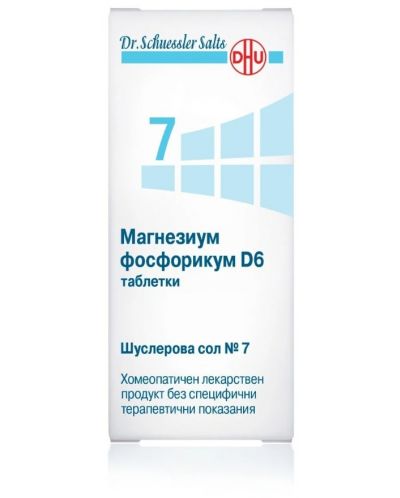 Шуслерова сол №7 Магнезиум фосфорикум D6, 420 таблетки, DHU - 1