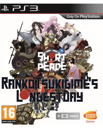 Short Peace: Ranko Tsukigime's Longest Day (PS3) - 1