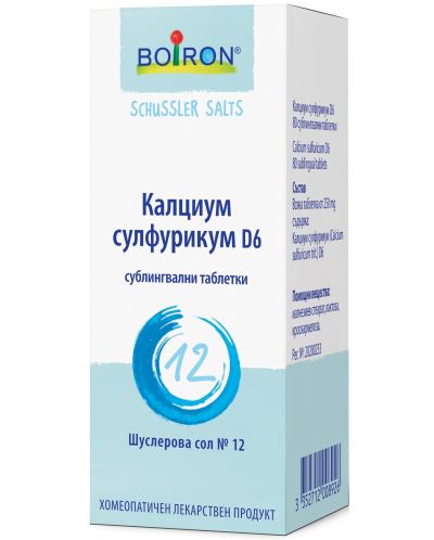 Шуслерова сол №12 Калциум сулфурикум D6, 80 таблетки, Boiron - 1