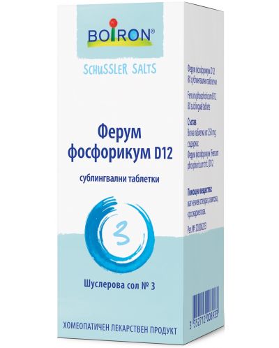 Шуслерова сол №3 Ферум фосфорикум D12, 80 таблетки, Boiron - 1