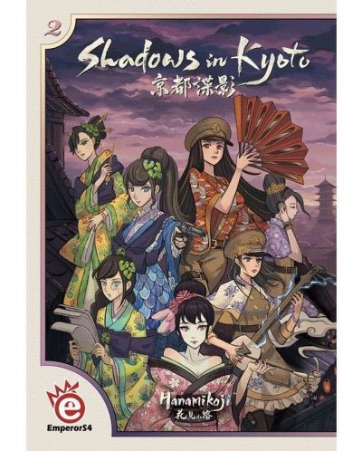 Настолна игра Shadows in Kyoto - 1