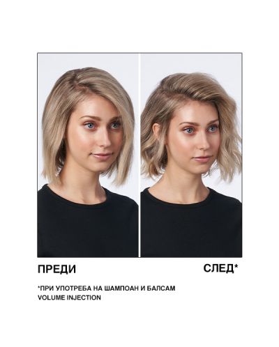 Redken Volume Injection Шампоан за коса, 300 ml - 4