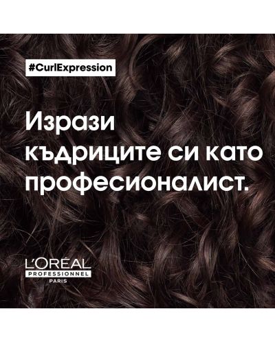 L'Oréal Professionnel Curl Expression Шампоан, 300 ml - 6