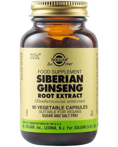 Siberian Ginseng Root Extract, 60 растителни капсули, Solgar - 1
