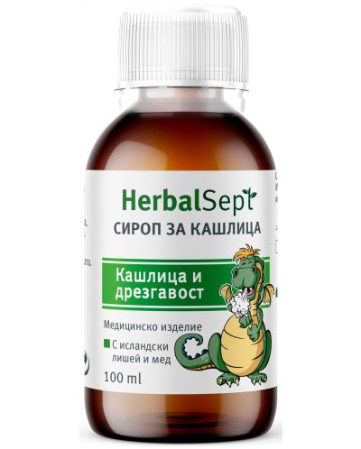 HerbalSept Сироп за кашлица, 100 ml - 2