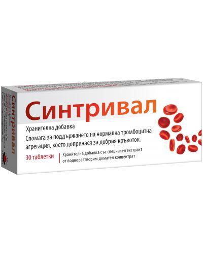 Синтривал, 150 mg, 30 таблетки, Worwag Pharma - 1