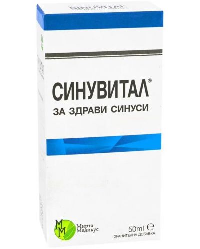 Синувитал, 50 ml, Мирта Медикус - 1