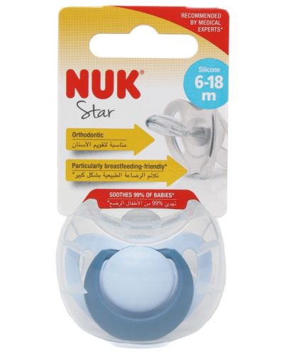 Силиконова залъгалка NUK - Star, 6-18 месеца, синя - 1