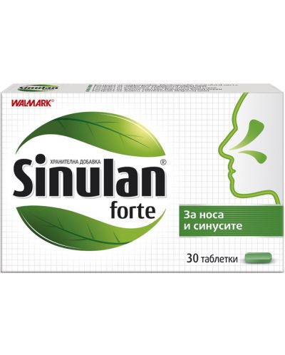 Sinulan Forte, 30 таблетки, Stada - 1