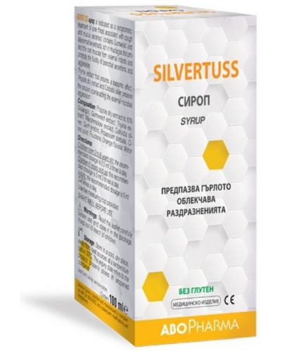 Silvertuss Сироп за кашлица, 100 ml, Abo Pharma - 1