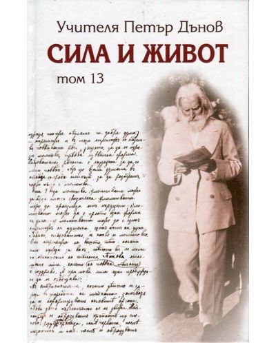 ПРАЗЕН