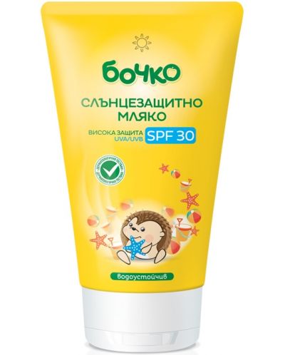 Слънцезащитно мляко Бочко - SPF30, 150 ml - 1