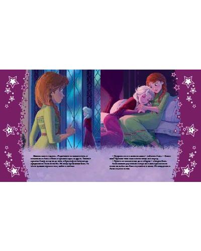 Сладки сънища: Замръзналото кралство 2 (Приказки за лека нощ) - 2