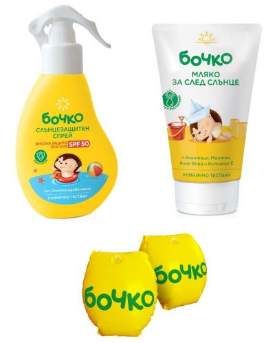 Слънцезащитен спрей Бочко - SPF50, 150 ml + Мляко за след слънце, 150 ml - 1