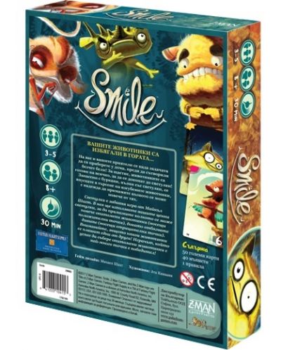 Настолна игра Smile - 3