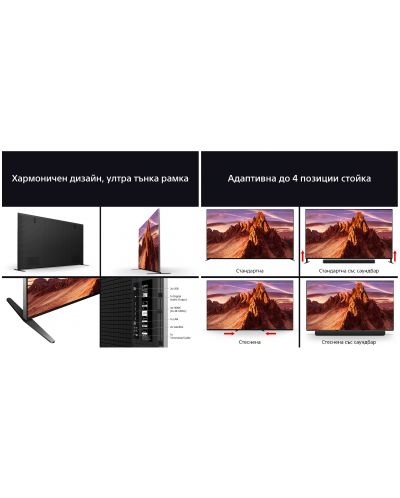 Смарт телевизор Sony - BRAVIA 9 K-85XR90, 85'', QLED, 4K, сив - 12