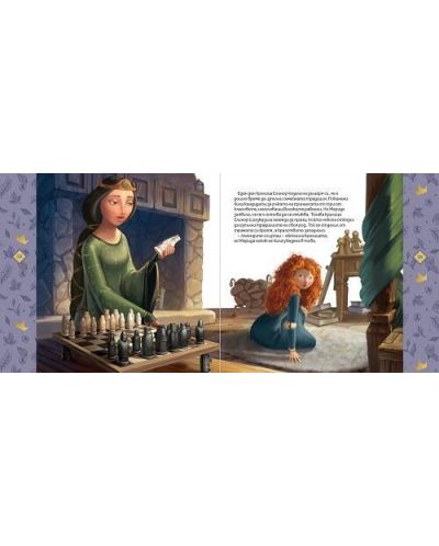 Смели и добри 1: Приказки за принцеси (Меринда, Ясмина, Бел) - 5
