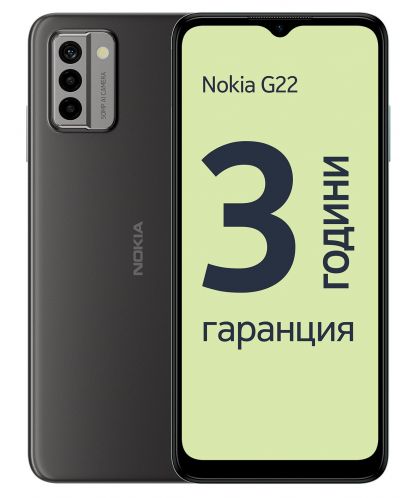 Смартфон Nokia - G22, 6.5'', 4GB/128GB, Grey - 1