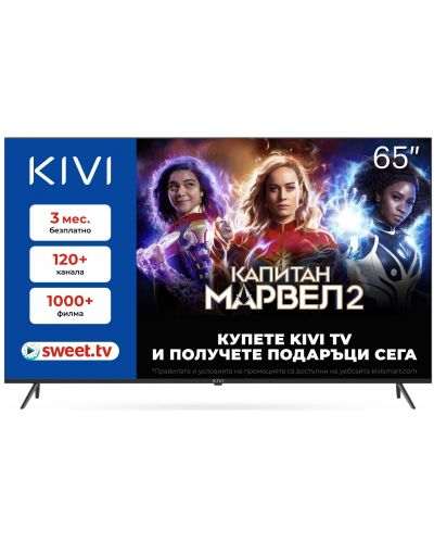 Смарт телевизор KIVI- 65U740NB, 65'', UHD smart - 1