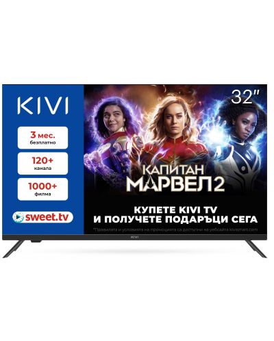 Смарт телевизор KIVI - 32H740NB, 32'', DLED, Black - 2
