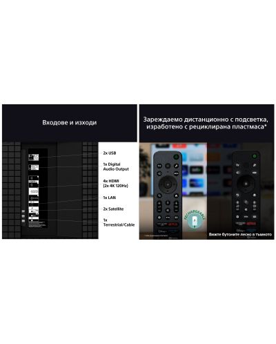Смарт телевизор Sony - BRAVIA 7 K-65XR70, 65'', QLED, 4K, сив - 12
