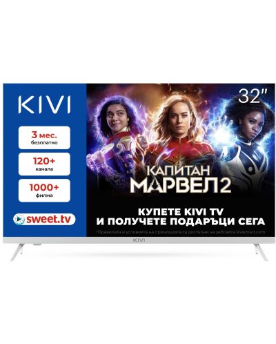 Смарт телевизор KIVI - 32H750NW, 32'', HD Smart - 1