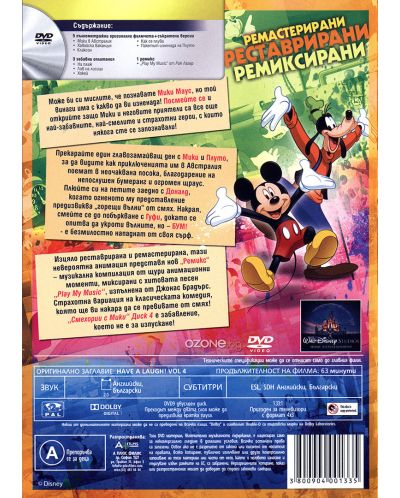 Смехории с Мики - Диск 4 (DVD) - 2