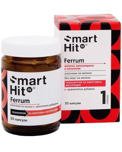 SmartHit Ferrum, 30 капсули, Valentis - 1