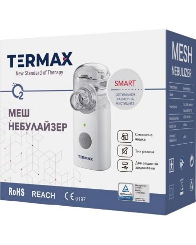 Smart Преносим меш инхалатор, Termax - 2